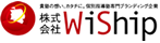 wishipロゴ